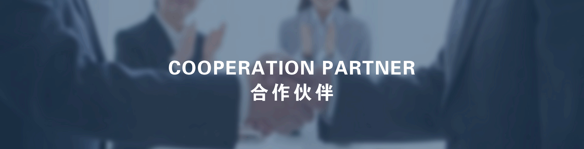 cooperation